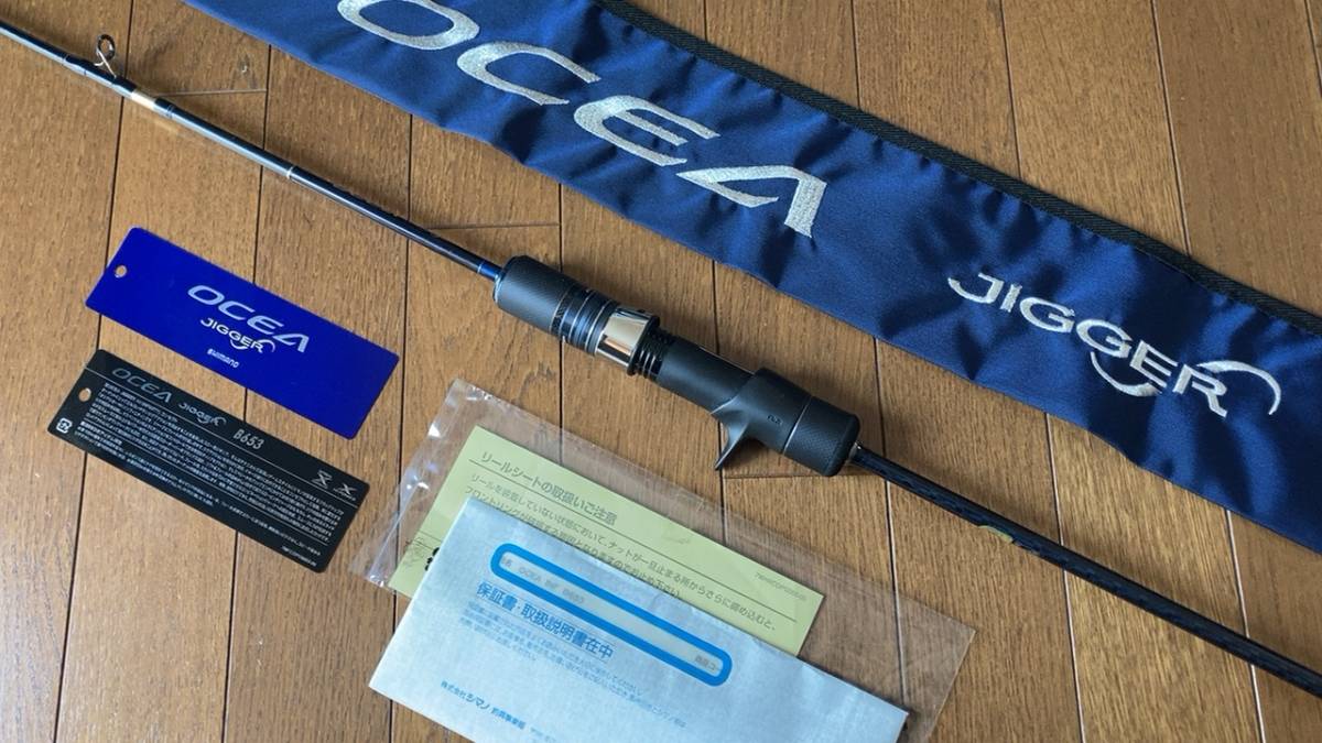 引取歓迎 シマノ Shimano ベイトロッド オシアジガー インフィニティ B653 1ピース スロージギング Scowlshop Com 引取歓迎 シマノ Shimano ベイトロッド オシアジガー インフィニティ B653 1ピース スロージギング Scowlshop Com
