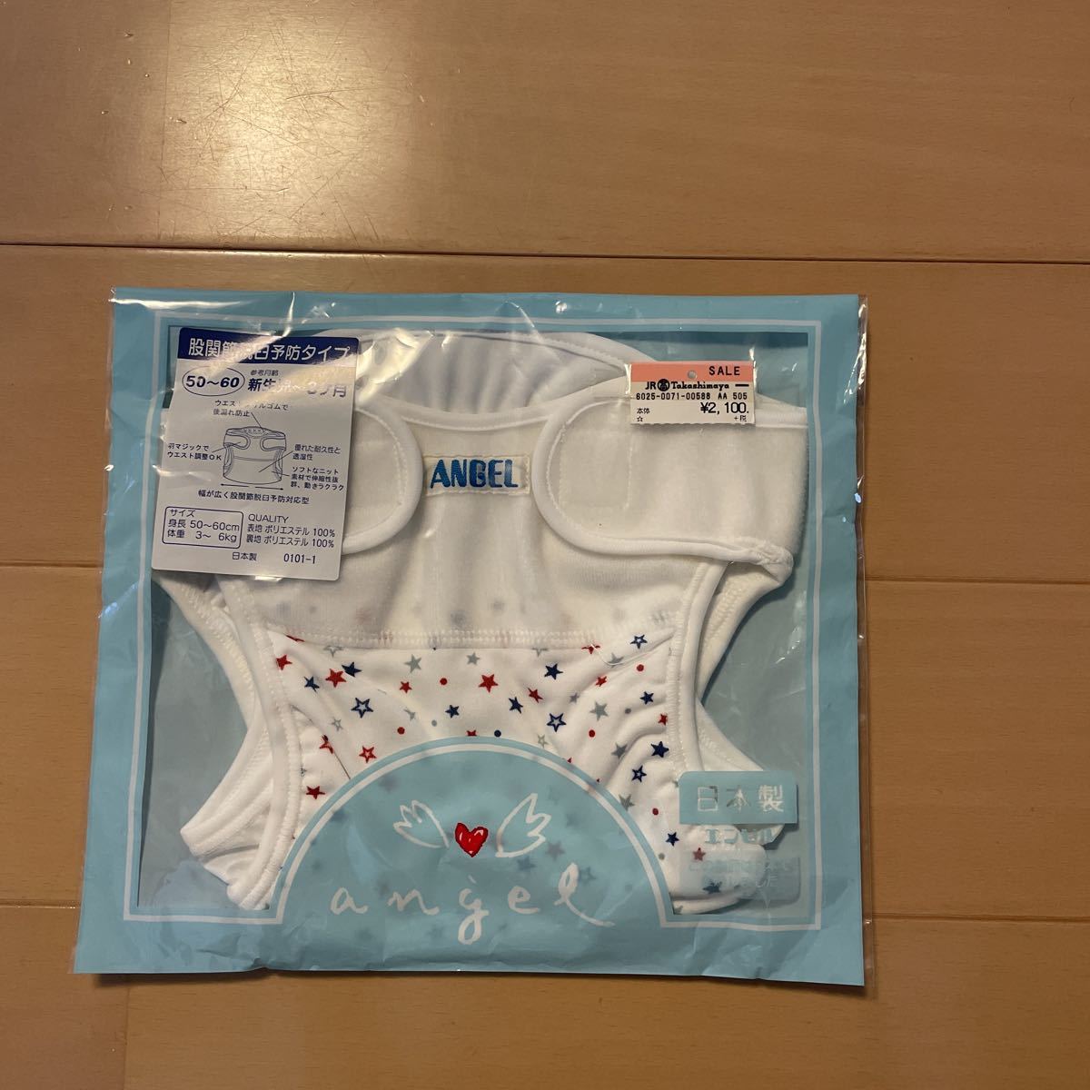  postage included new goods enzeruANGEL diaper cover star pattern 50~60cm newborn baby ~3 months birth preparation . free shipping 