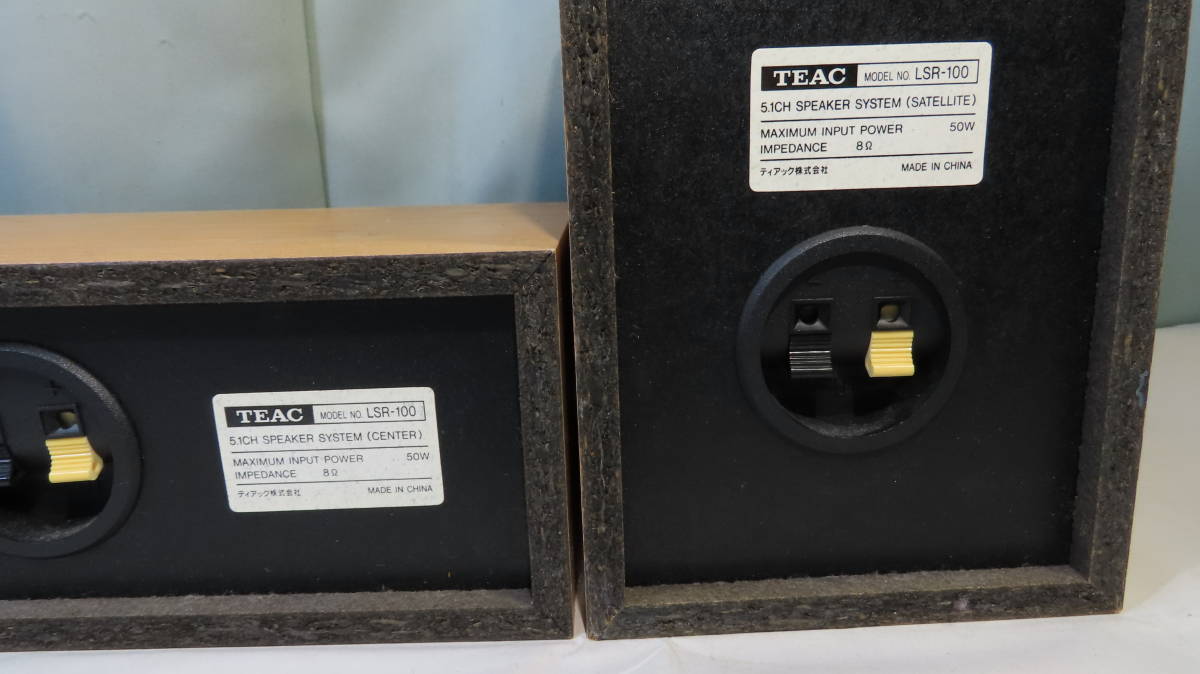 スピーカーシステム中古品 ※ TEAC 【 LSR-100 1ユニット 】 ※ item