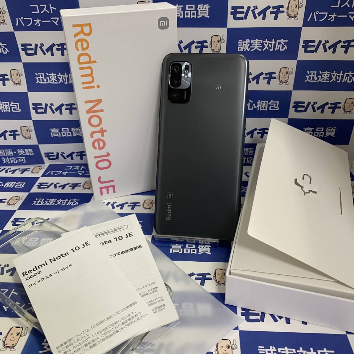 SIMフリー Xiaomi シャオミ Redmi note  JE グラファイトグレー