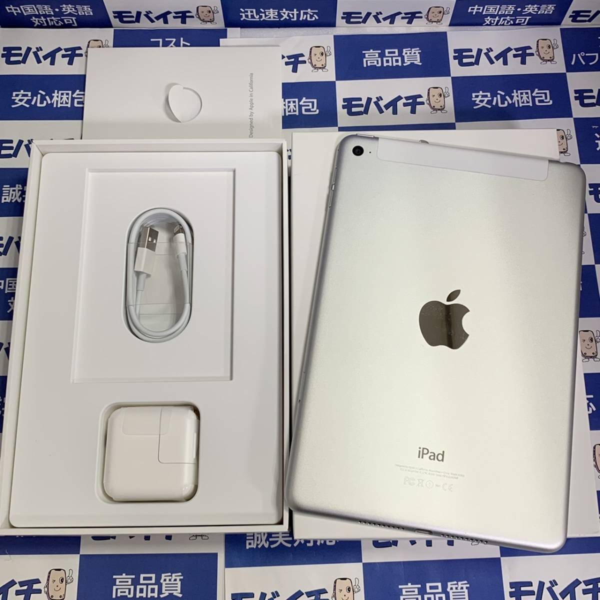 8514【バッテリー95%】SoftBank ソフトバンク タブレット Apple iPad