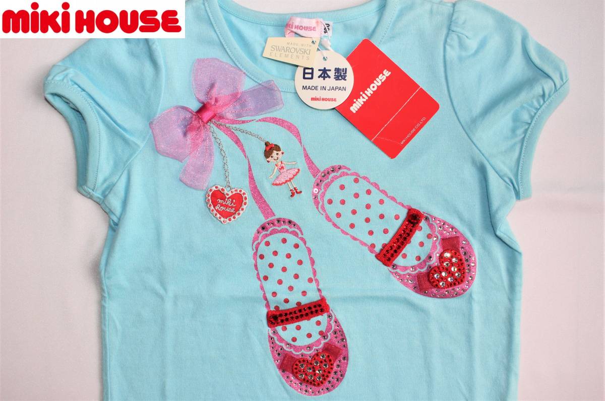 64　新品本物即決　100cm　ミキハウス　定価19,800円　MIKI HOUSE　日本製　バレリーナちゃん半袖Tシャツ　有名ブランド高級スワロフスキー