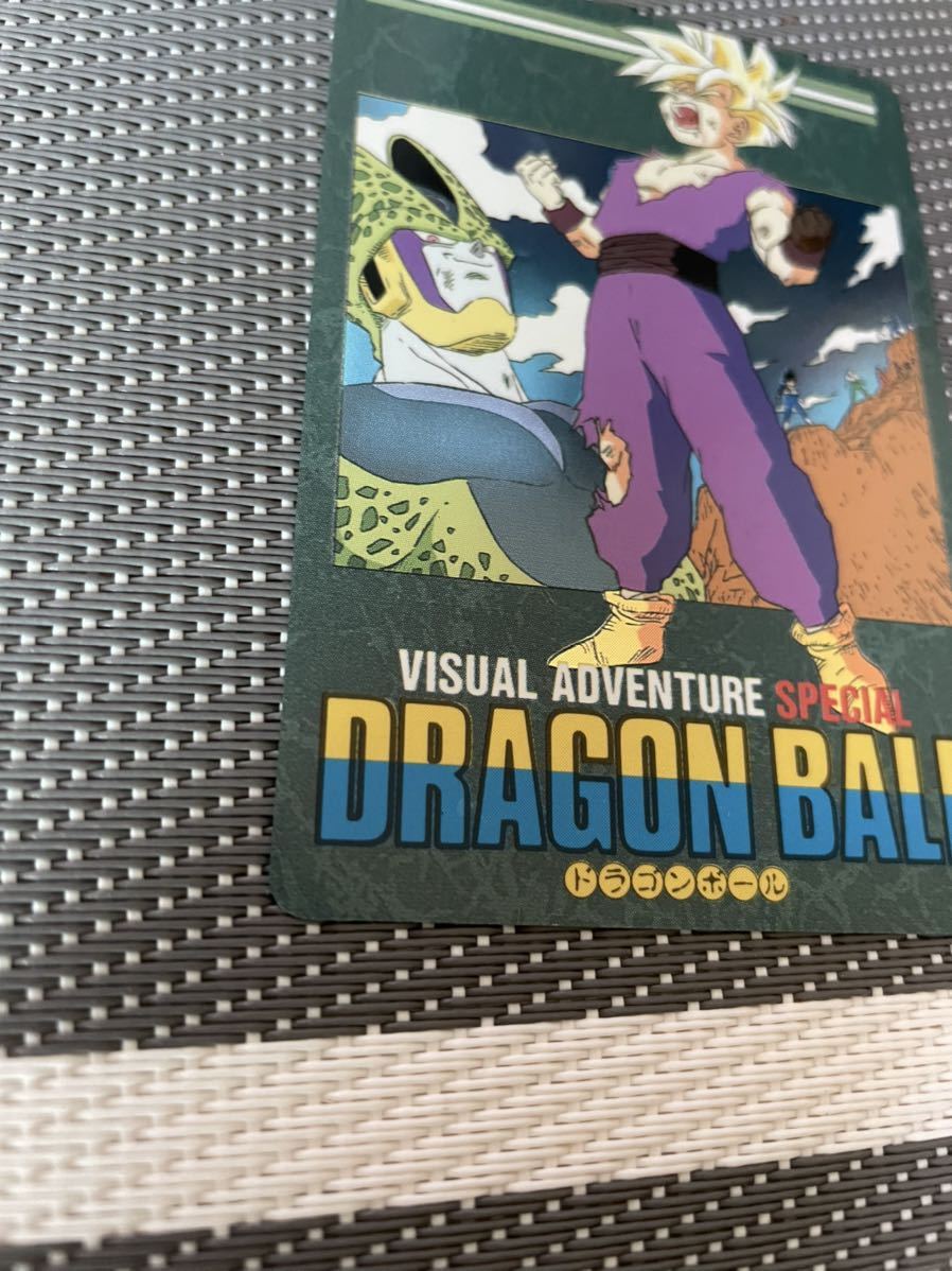 お待たせ! ドラゴンボールカードダス ビジュアルアドベンチャー No41