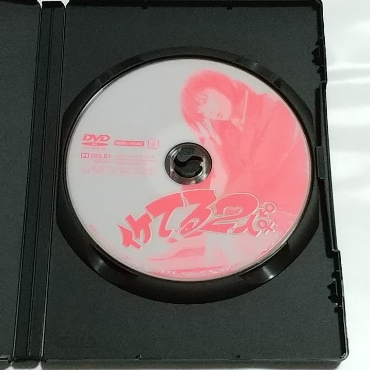 最安値に挑戦 イケてる2人 Dvd 京本有加 Www Thewalldogs Com 最安値に挑戦 イケてる2人 Dvd 京本有加 Www Thewalldogs Com