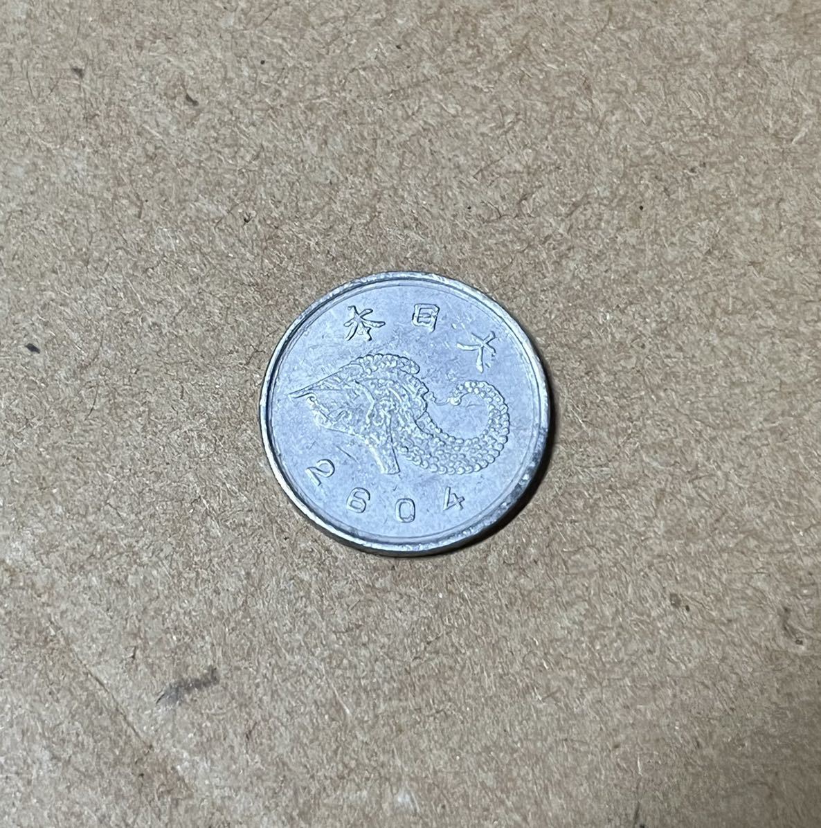 新発売 【NGC 3マルク UNC 銀貨 DETAILS】未発行ジャワ10銭アルミ貨
