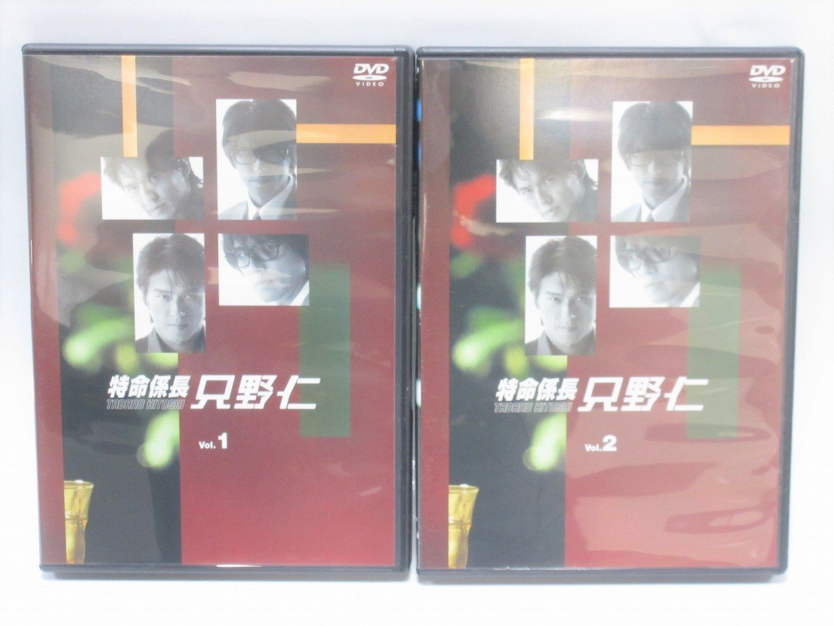 特命係長只野仁dvd Box 高橋克典櫻井淳子永井大蛯原友里三浦理恵子梅宮辰夫他動作確認済み6 E179 1 060 代購幫 特命係長只野仁dvd Box 高橋克典櫻井淳子永井大蛯原友里三浦理恵子梅宮辰夫他動作確認済み6 E179 1 060 代購幫