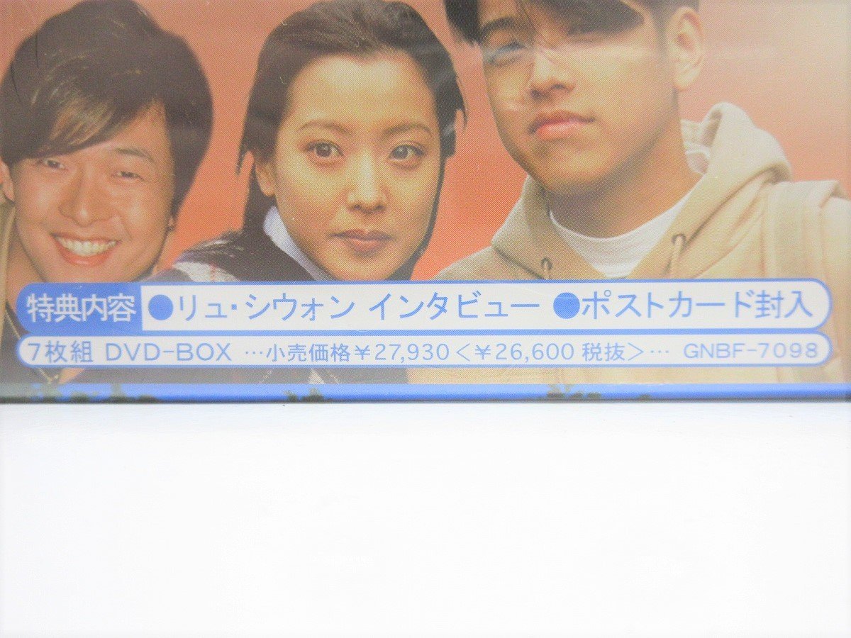 韓国ドラマ この世の果てまで Dvd Box 7枚組 韓国ドラマ この世の果てまで Dvd Box 7枚組