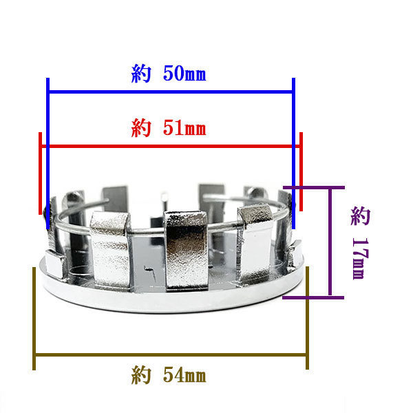 ホイール センターキャップ 54mm 4個セット 車 ホイールキャップ DIY 汎用 J シルバー×ブラック ポイント消化 送料無料_画像2