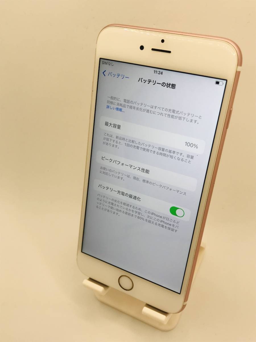 PayPayフリマ｜「新品付属あり」Apple iPhone6s Plus 64GB バッテリー 