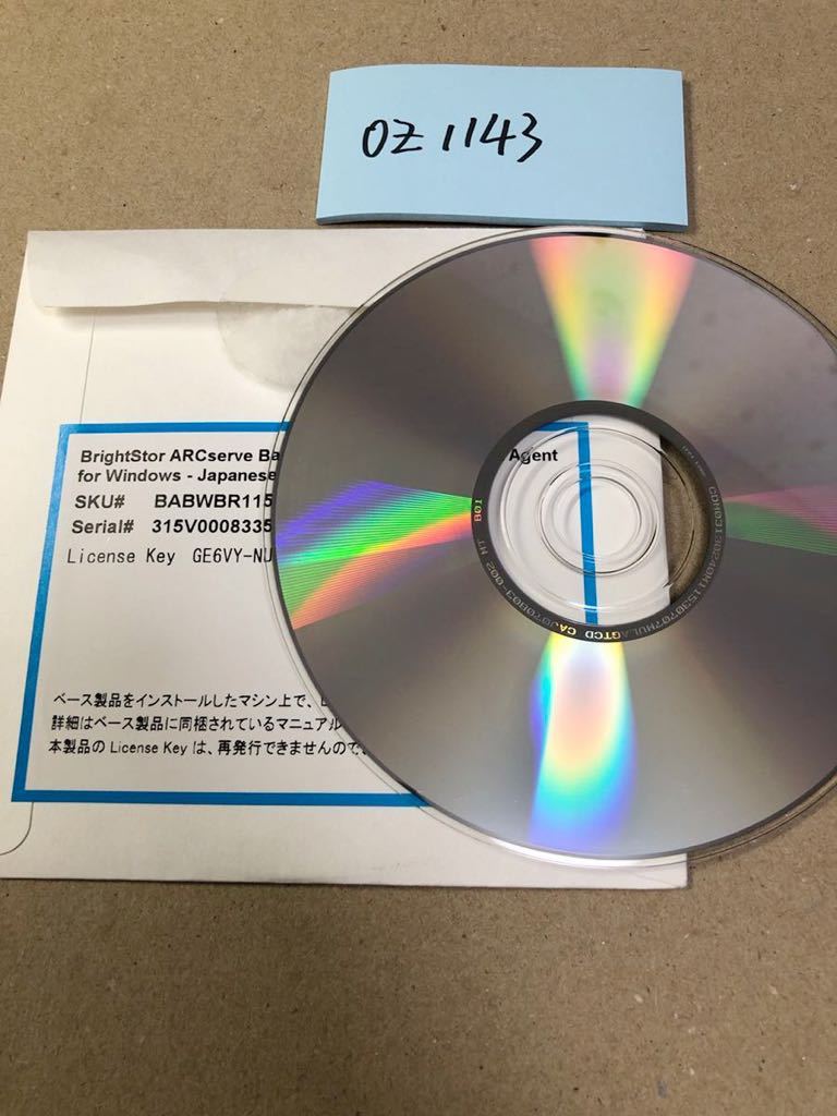 OZ1143/中古品/ca BrightStor ARCserve Backup Universal Agents Japanese r11.5 SP3_画像2