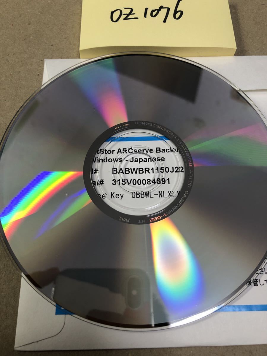 OZ1076/中古品/BrightStor ARCserve Backup r11.5 Universal Client Agent for Windows-Japanese ライセンス番号付_画像4