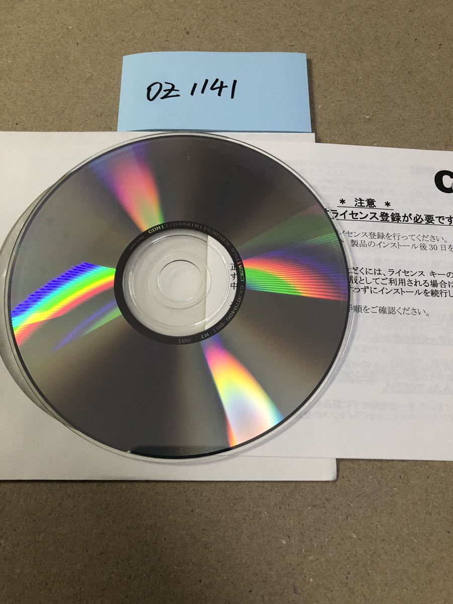 OZ1141/中古品/BrightStor ARCserve Backup r11.5 for Windows- Japanese_画像4