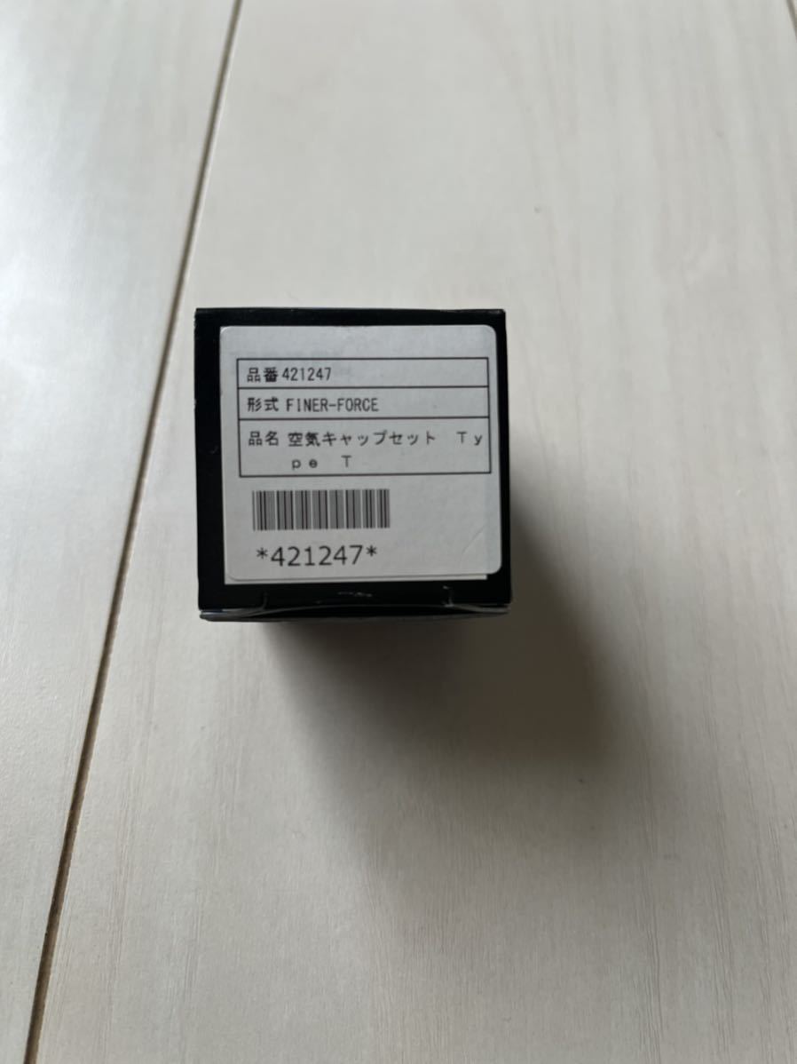 明治 スプレーガン ファイナーフォース TYPE-T エアーキャップ 未使用