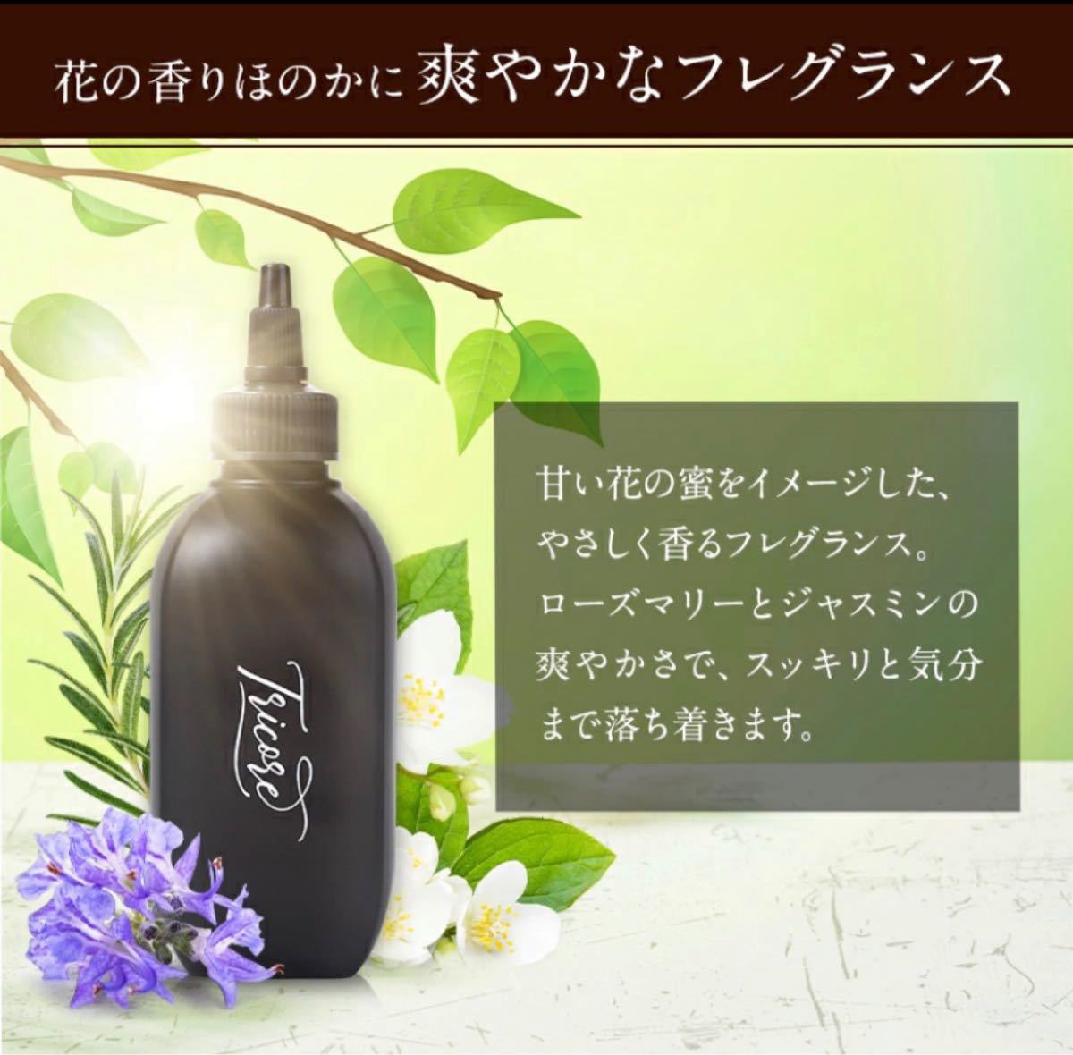 Tricore トリコレ 温感ヘッドスパトリートメント 54ml x5本｜Yahoo