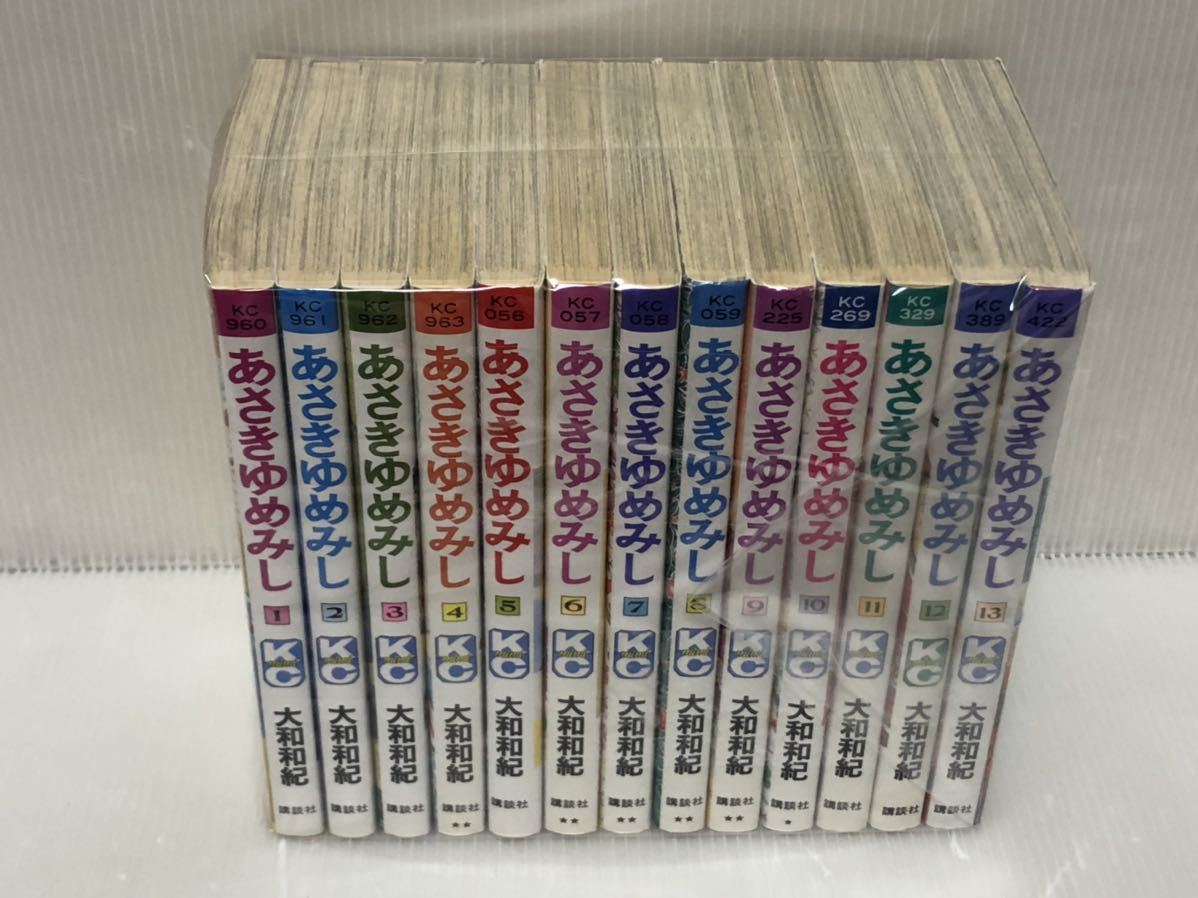 Y071y】 《状態良好》 大和和紀 あさきゆめみし コミック 全13巻完結