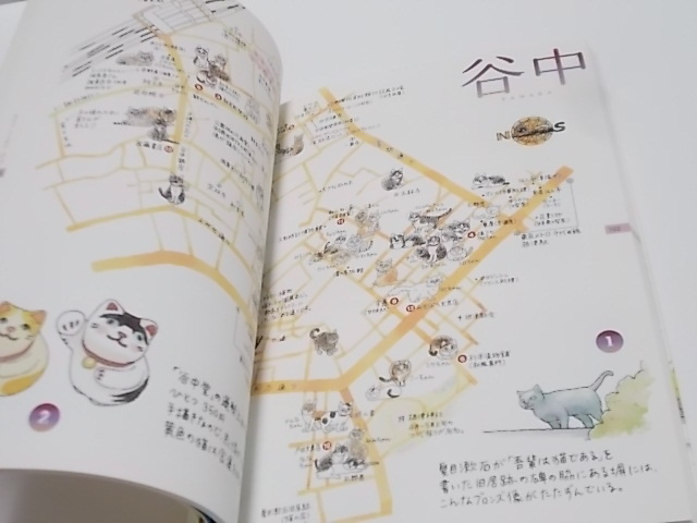 ■東京ねこまち散歩　　東西南北・路地猫マップ　　　一志敦子　　日本出版社_画像9