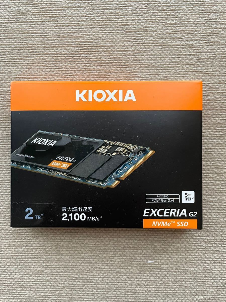SSD 2TB キオクシア EXCERIA G2 NVMe