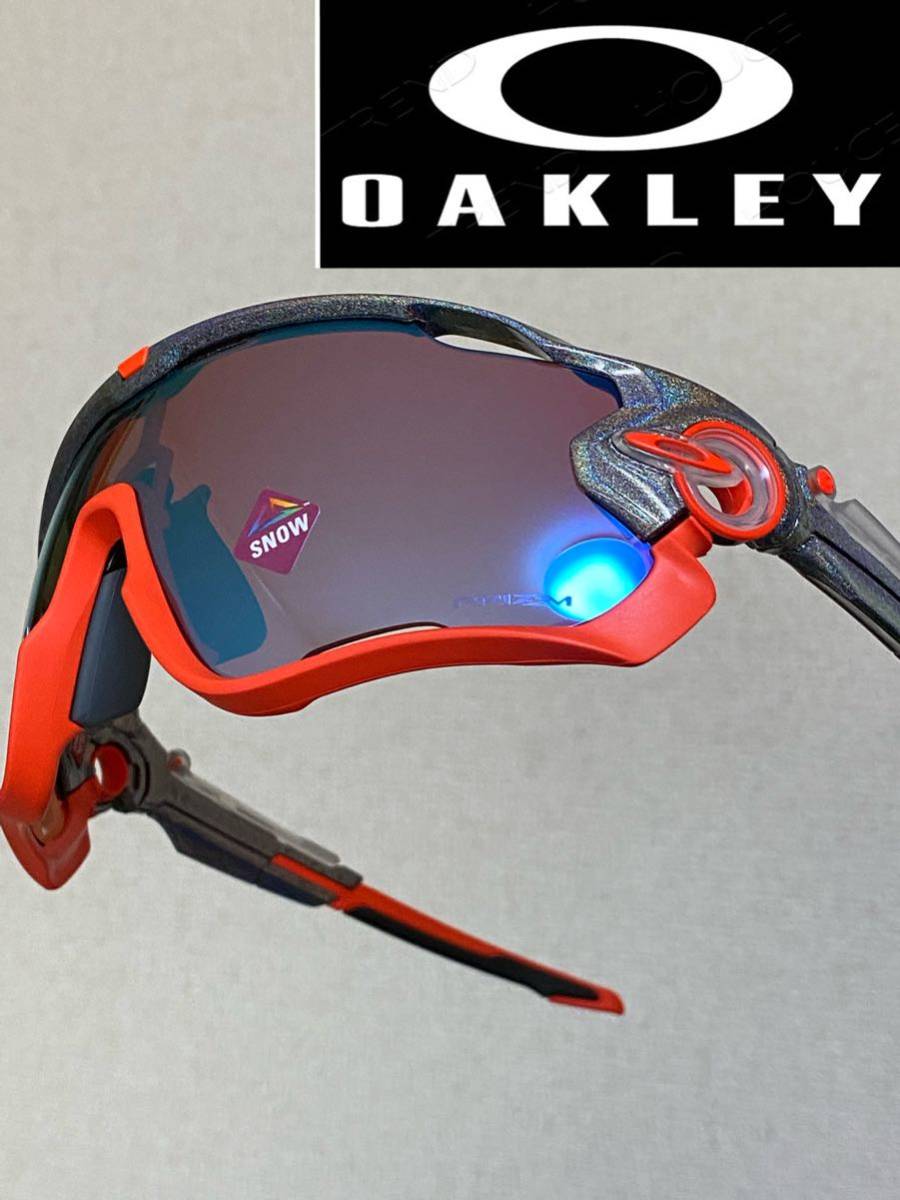 【限定版】OAKLEY jawbreaker 北京 オリンピック オークリー サングラス 自転車 野球 プリズム prizm ジョウブレイカー  custom カスタム