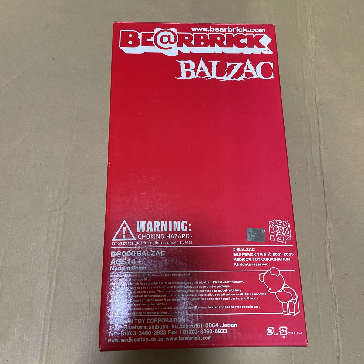 バルザック ベアブリック BALZAC be@rbrick | une3.net