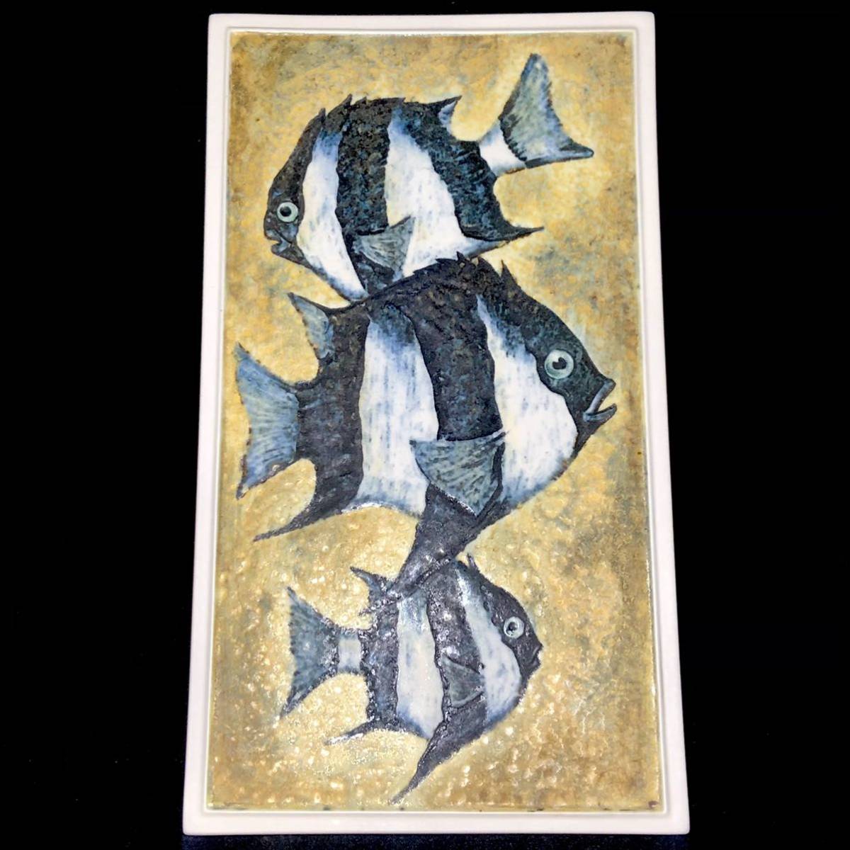 Meissen マイセン/※ 1級品 大型陶板 魚 マットグラズーワ | www.eko