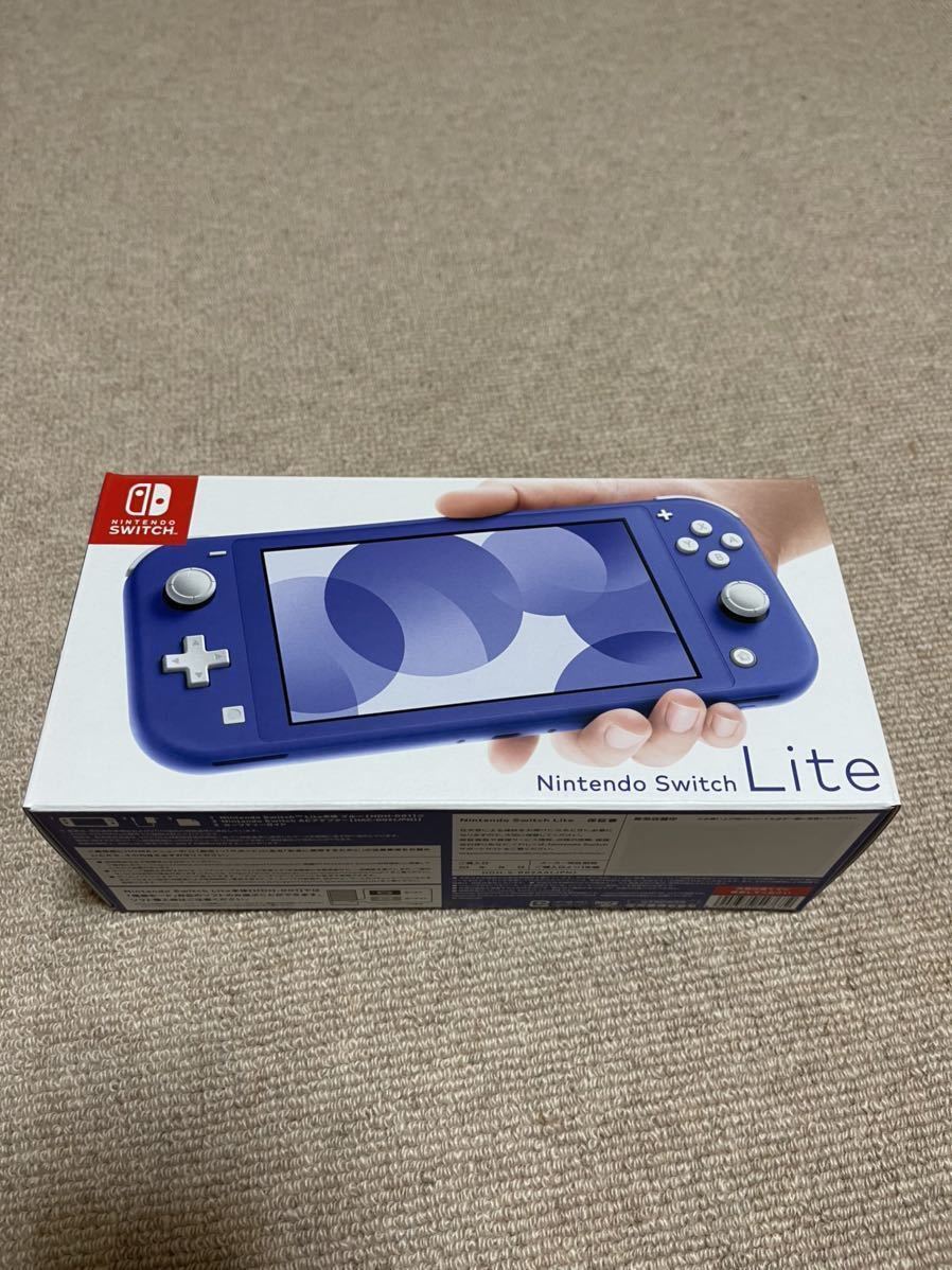 新品未使用】 Nintendo switch Lite ブルー 本体 ニンテンドースイッチ