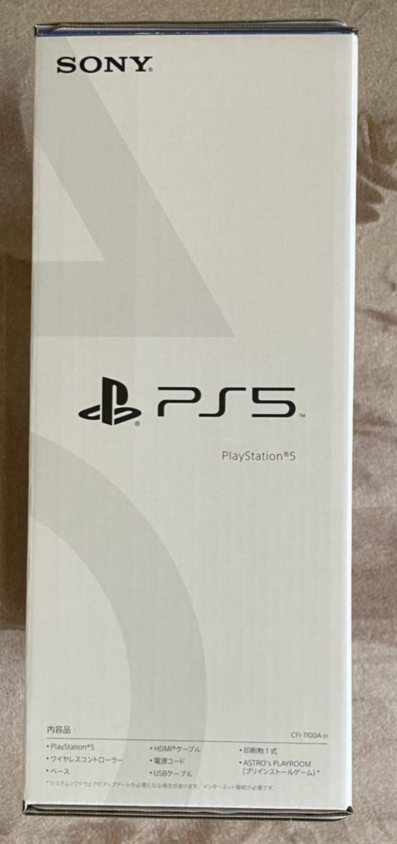 【PS5】 新品 SONY Playstation 5 本体 プレイステーション５本体 CFI-1100A01 ディスクドライブ搭載モデル 【新型番】_画像2