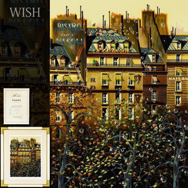 Yahoo!オークション - 【真作】【WISH】ヒロ・ヤマガタ「ラスト Yahoo!オークション - 【真作】【WISH】ヒロ・ヤマガタ「ラスト