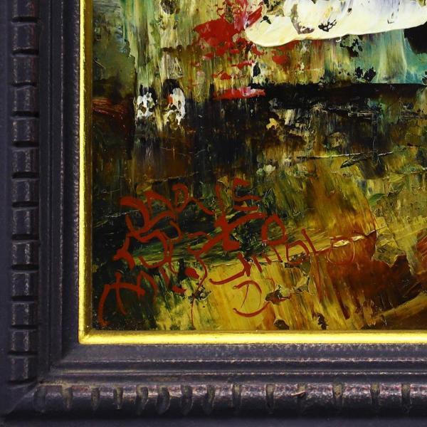 真作】【WISH】宮本豊蔵「街 PARIS」油彩 8号 ◇パリの街名品 〇 真作】【WISH】宮本豊蔵「街 PARIS」油彩 8号 ◇パリの街名品 〇