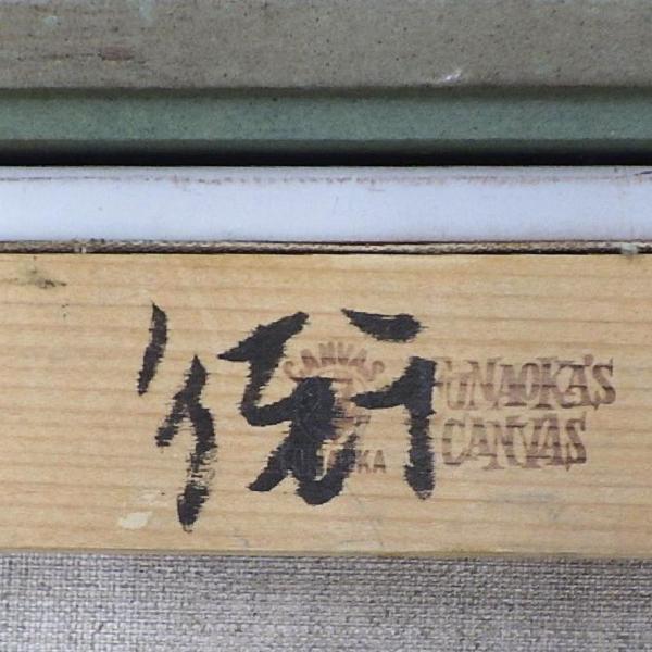 真作】【WISH】宮本豊蔵「街 PARIS」油彩 8号 ◇パリの街名品 〇 真作】【WISH】宮本豊蔵「街 PARIS」油彩 8号 ◇パリの街名品 〇