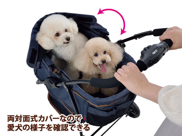 わんわんカート スマートハンディ Safety デニム柄 犬用 ペットカート 3輪 リード2本付き 折りたたみ式 耐荷重12kg 同梱不可 送料無料_画像3