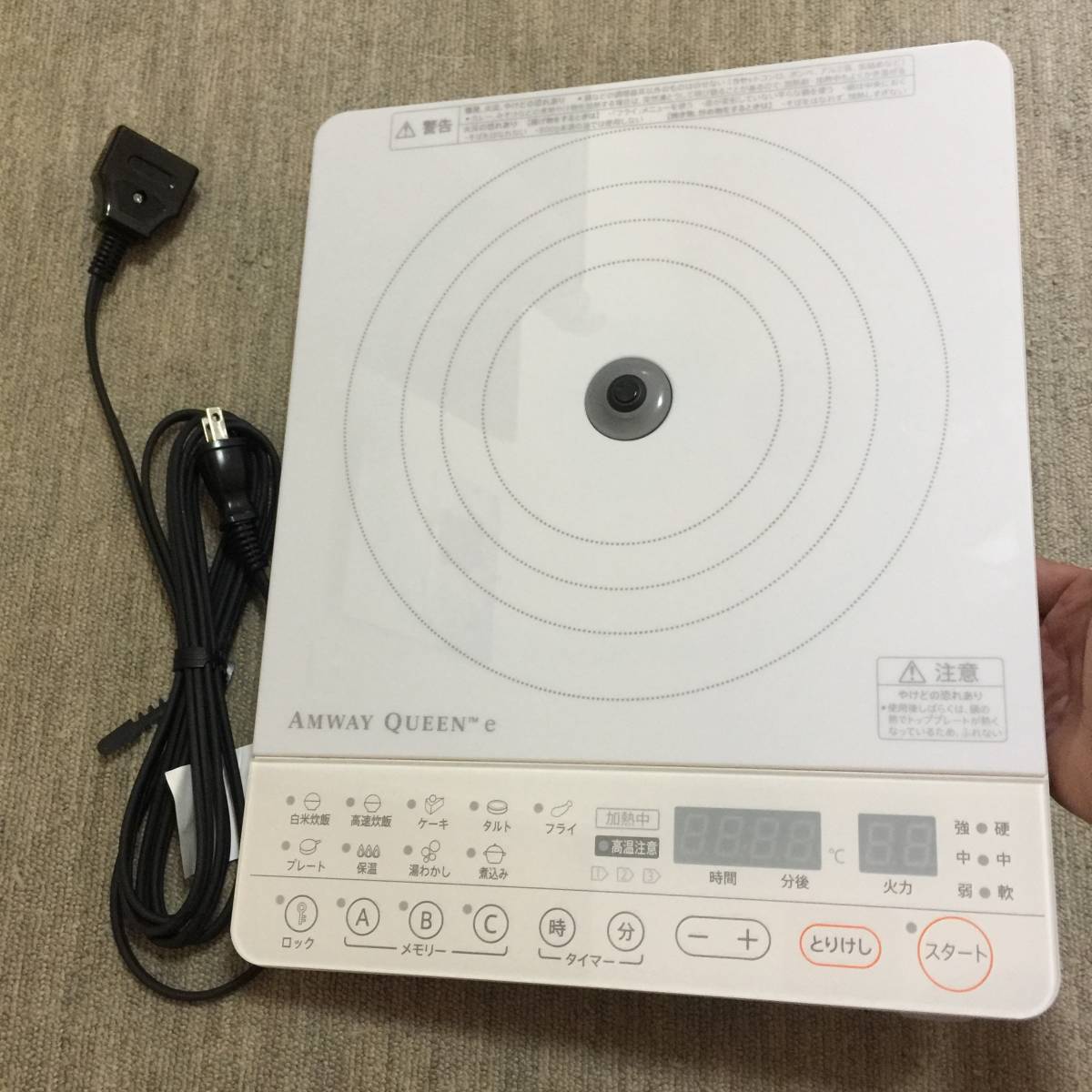 AMWAY QUEEN e 電磁調理器 284811J 2019年製 現状品 www.cleanlineapp.com