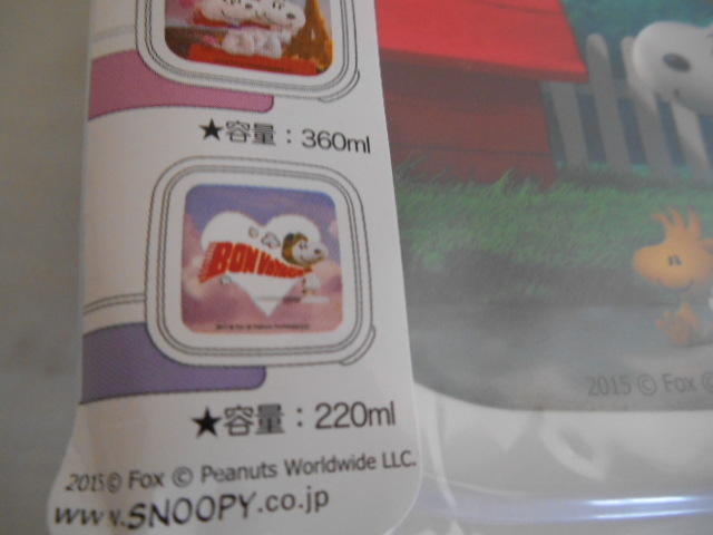  Snoopy seal container 3P set 