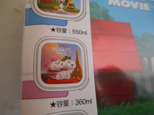  Snoopy наклейка контейнер 3P комплект 