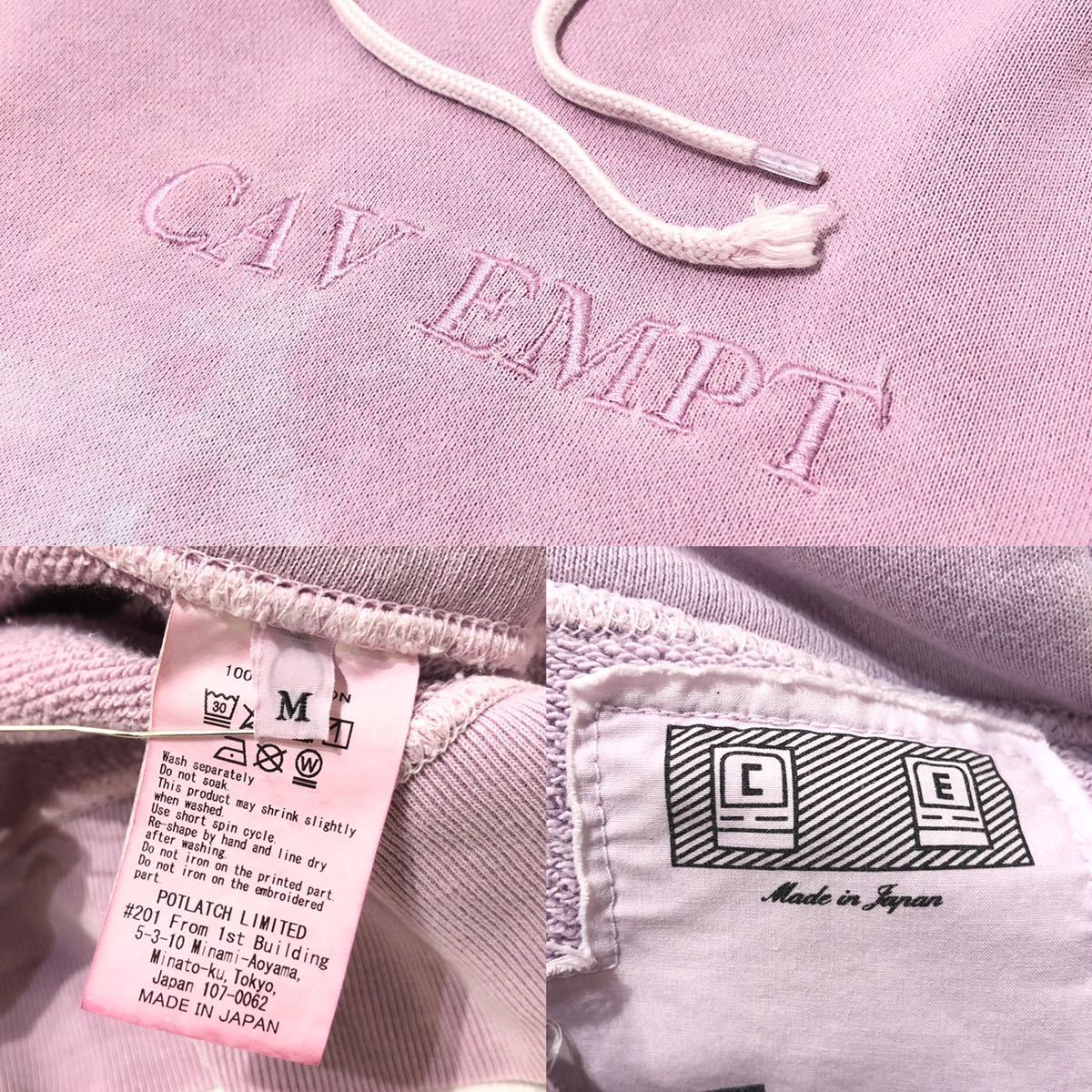 C.E OVERDYE HEAVY HOODY ロゴ刺繍 Mサイズ CAV EMPT シーイー