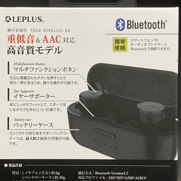 新品　スマートフォン(汎用)　完全ワイヤレスイヤホン(マイク付)「極の音域 True Wireless BB」 LEPLUS ルプラス LP-BTEP03INBBK スマホ ②_画像4