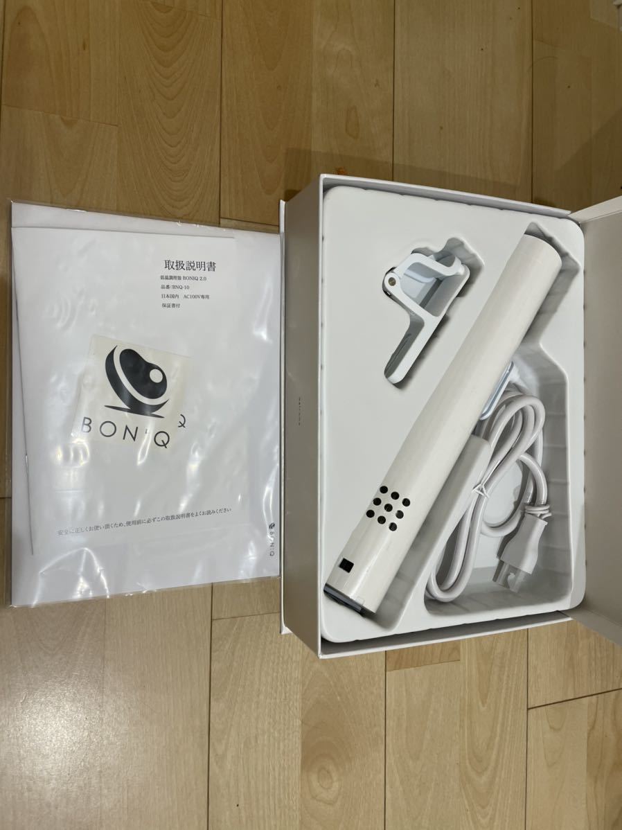 柔らかな質感の BONIQ2.0 BNQ-10 容器セット agapeeurope.org