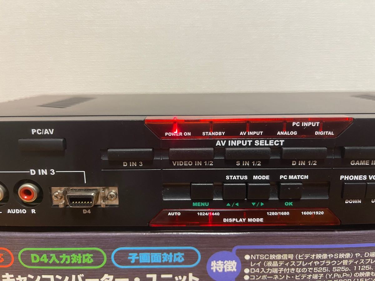 動作品・廃盤・美品】XRGB-3 アップスキャンコンバーター | ospsteel.com