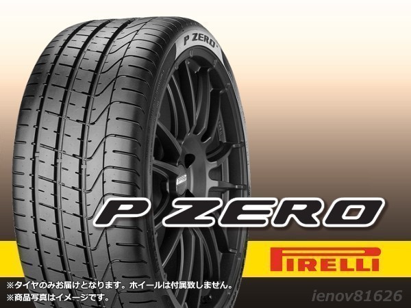 295 40R21 2020年 中古2本 ピレリ P-ZERO 中古2本セット