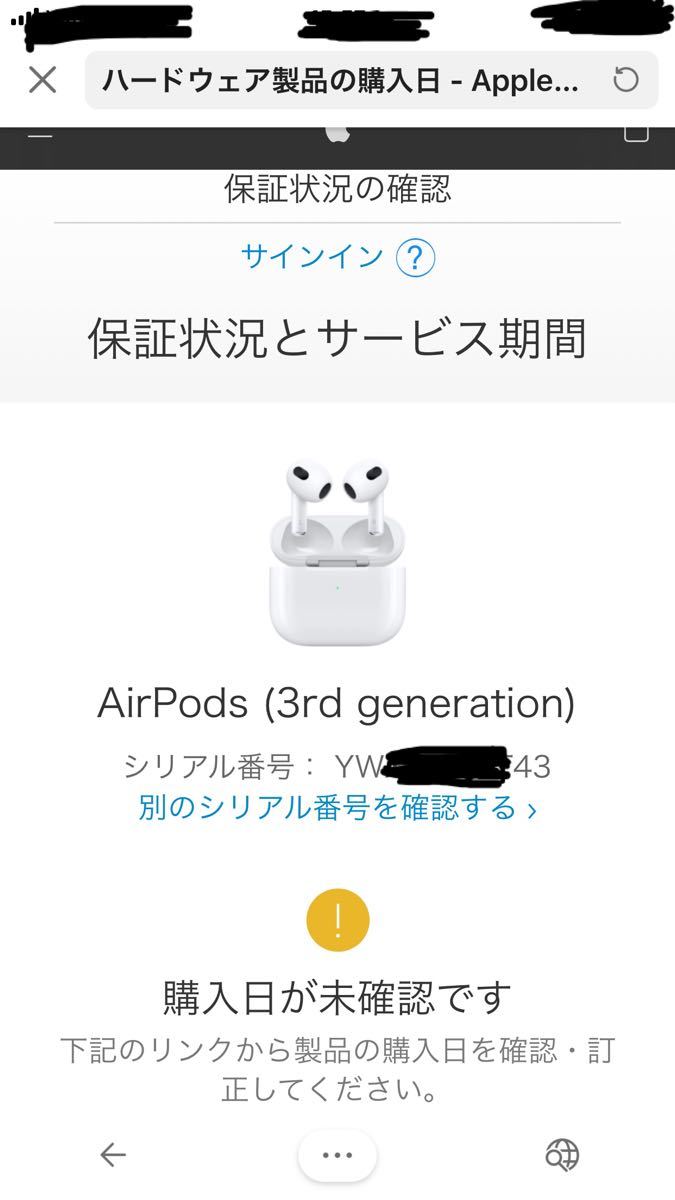 爆売り！】【爆売り！】Apple Air Pods 第3世代 充電ケース 正規品 即購入OK イヤフォン 