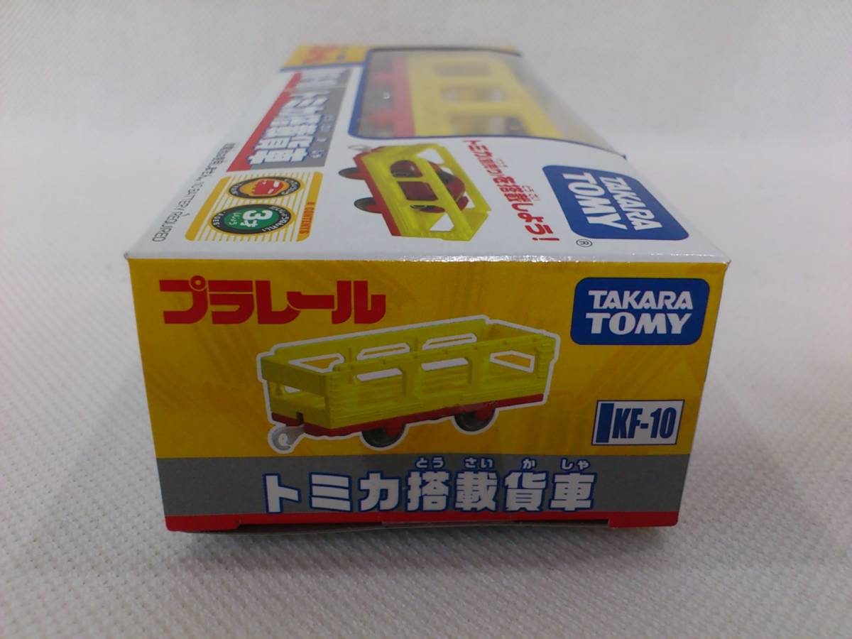 53%OFF!】 プラレール トミカ搭載貨車 KF-10 タカラトミー プラレール KF-10 トミカ搭載貨車 プラレール