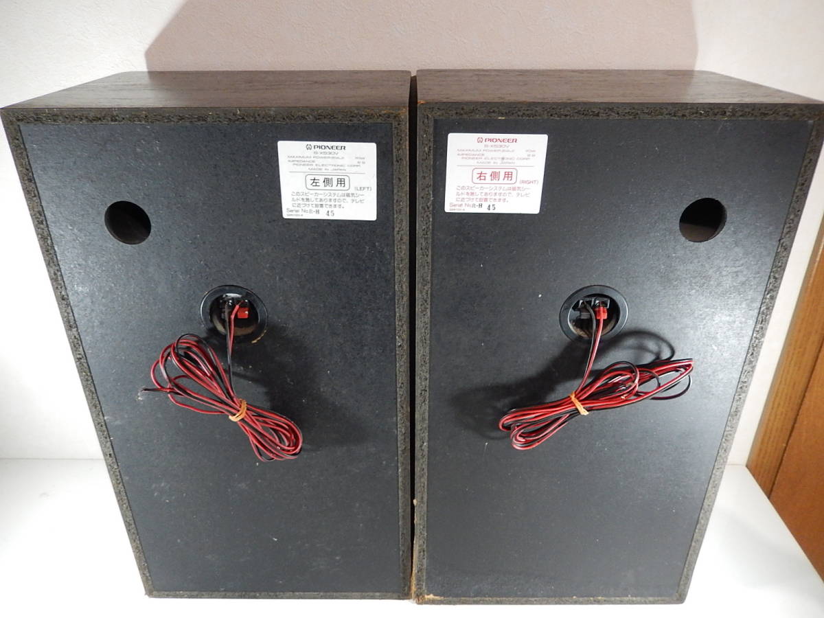 ☆管IY0416☆1000円~ PIONEER パイオニア スピーカー S-X530V