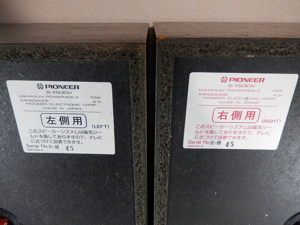 ☆管IY0416☆1000円~ PIONEER パイオニア スピーカー S-X530V