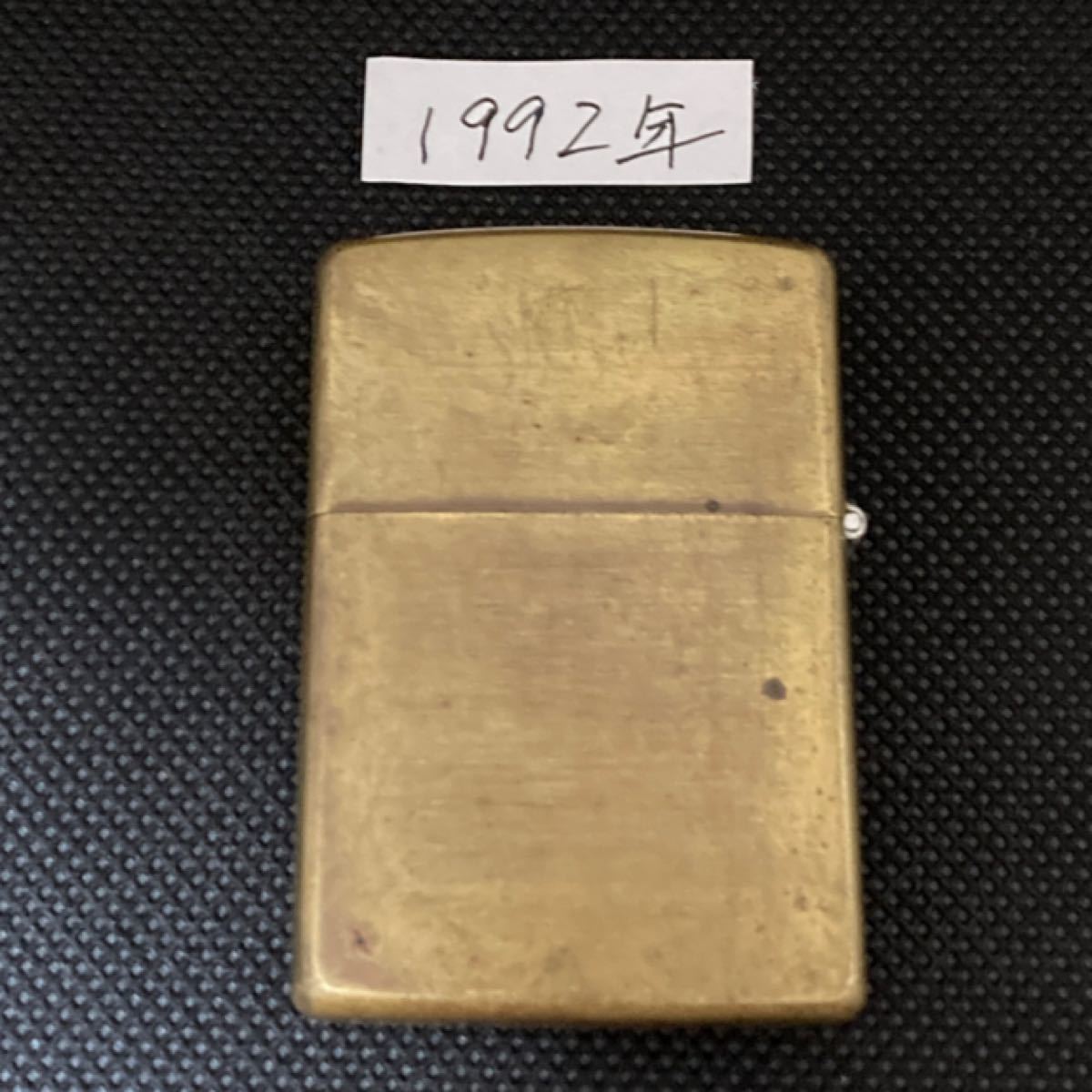 ZIPPOライター　 SOLID BRASS 中古品　箱無し　1992年製