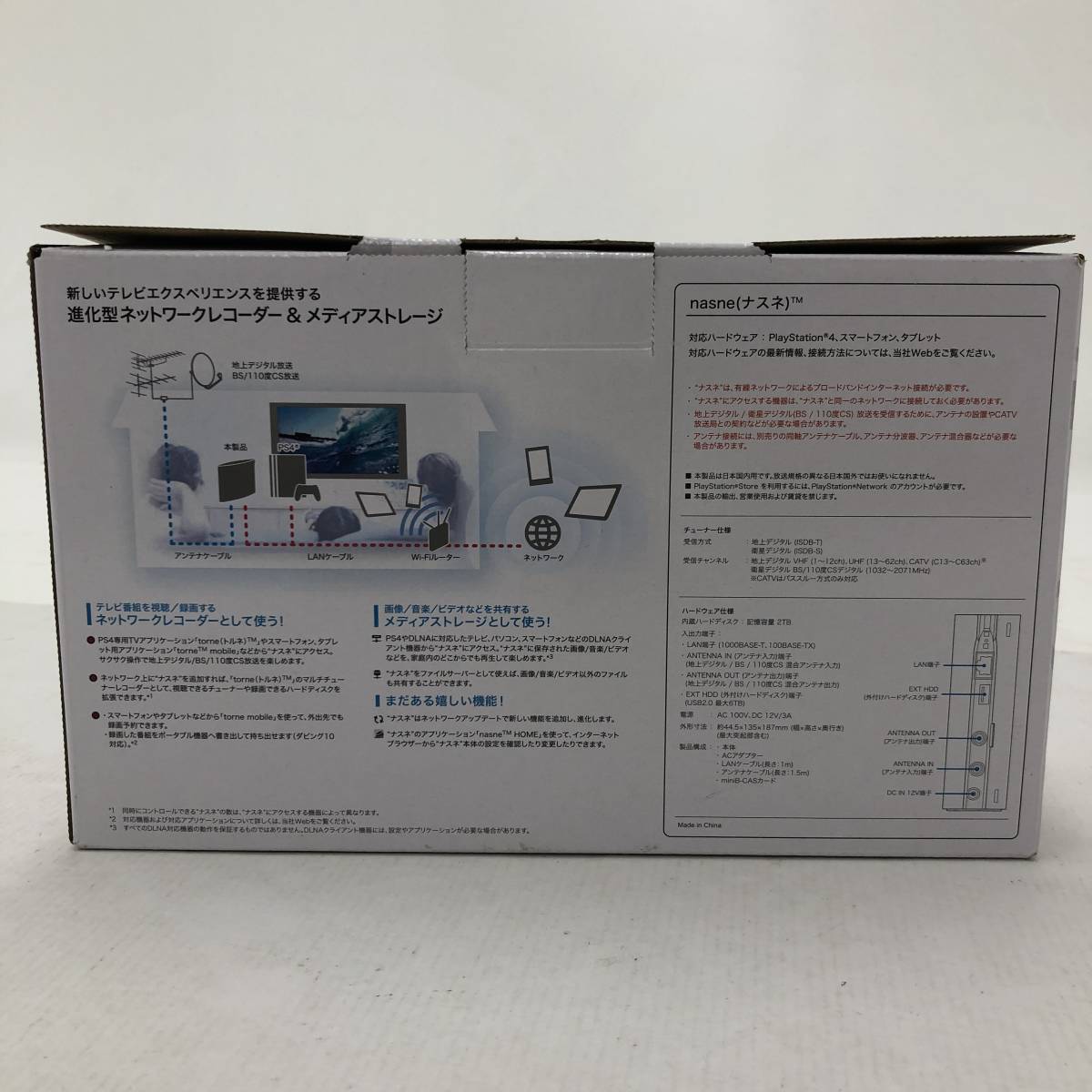 BUFFALO バッファロー nasne ナスネ 2TB【ジャンク品】 - esupport.vn BUFFALO バッファロー nasne ナスネ 2TB【ジャンク品】 - esupport.vn