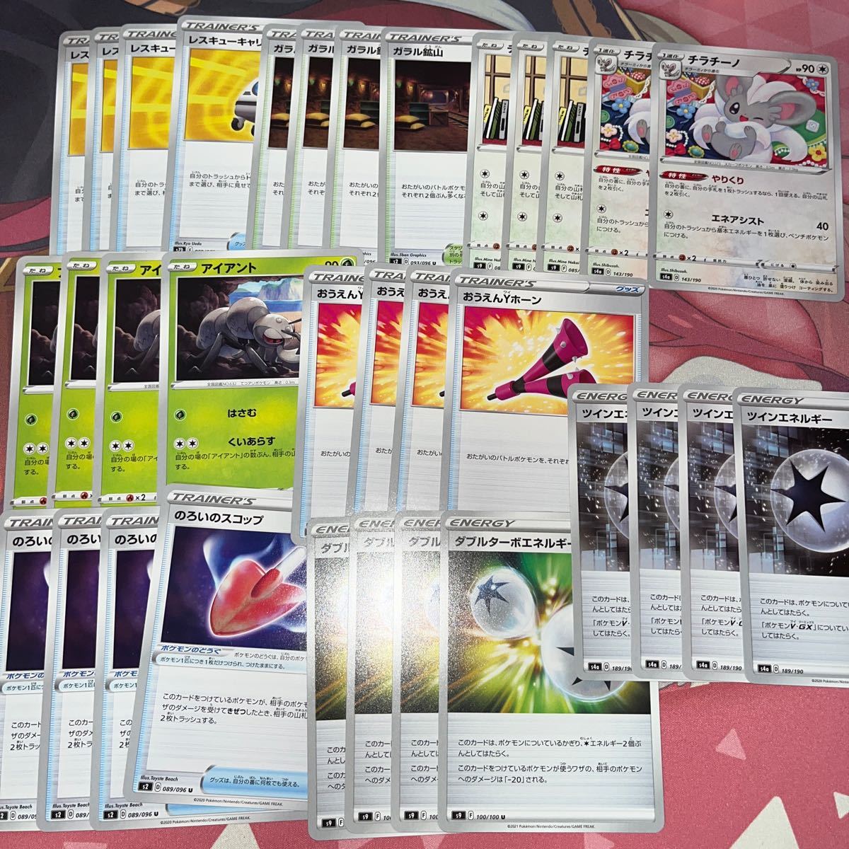 ポケモンカード アイアントlo デッキ パーツ Www Leads Techmahesh In ポケモンカード アイアントlo デッキ パーツ Www Leads Techmahesh In