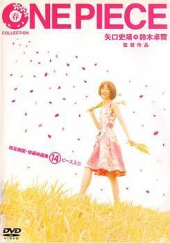 ONE PIECE 春コレクション レンタル落ち 中古 DVD_画像1