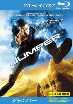 Jumper Blu -Ray Disc Rental Fallen использовал Blu -ray