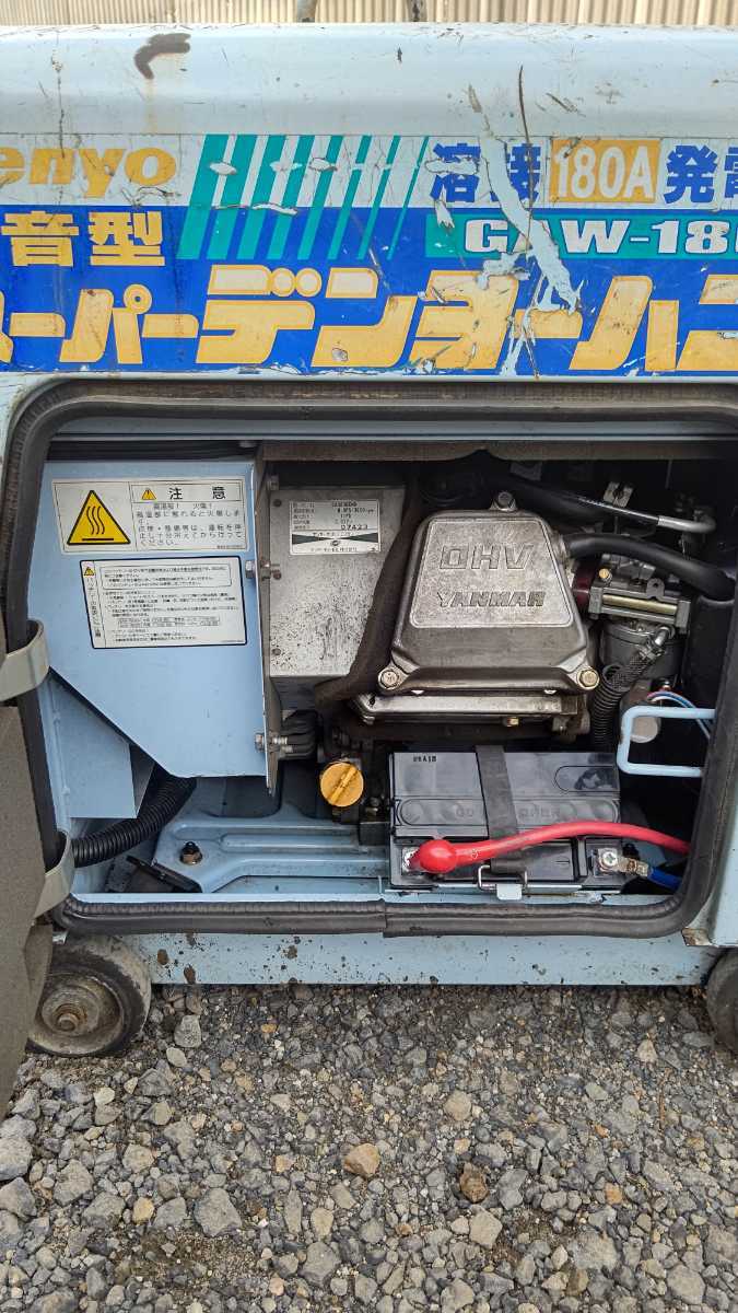 ☆DENYO デンヨー GAW-180SS発電機 溶接機☆ウェルダー ☆DENYO デンヨー GAW-180SS発電機 溶接機☆ウェルダー