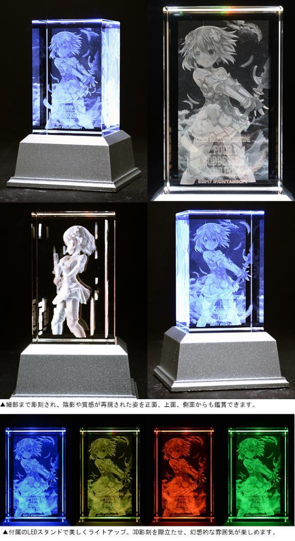 四女神オンライン ロイヤルエディション 3Dクリスタル 家庭用ゲームソフト 【爆売り！】