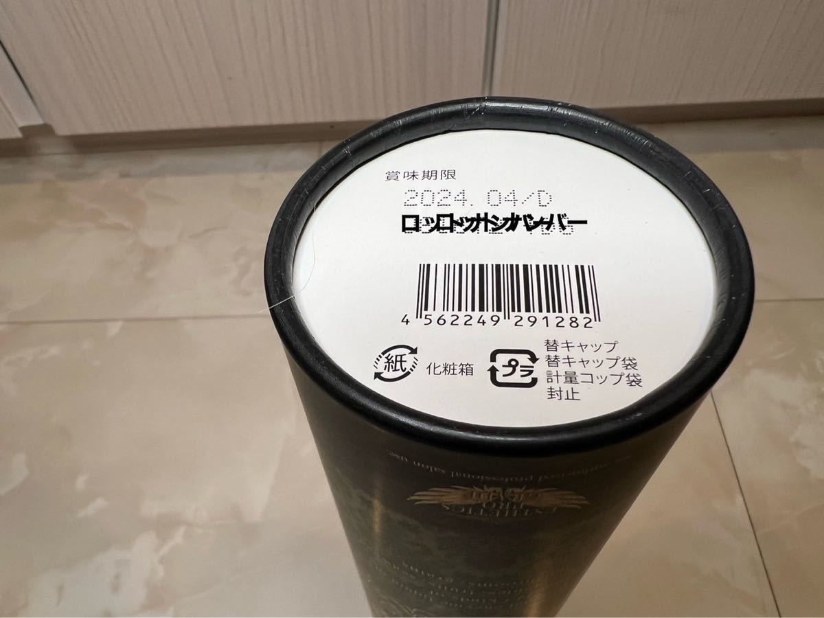 らくらくメ エステプロラボ ハーブザイム113 プレーン味 2本 rOoMw-m87155327919 ▣らくらくメ エステプロラボ ハーブザイム ジンジャー